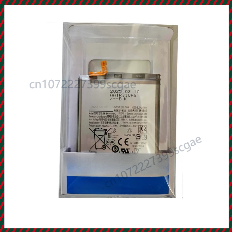 Phone Battery Replacement - Batteria di ricambio per Samsung Z