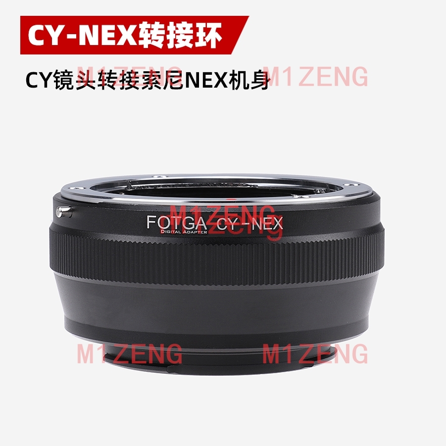 Sony Camera Zv-E10 - Adattatore CY-NEX per obiettivi Contax Yashica