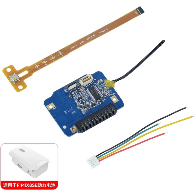 Phone Battery Replacement - 【ACCESSORIO PER TELEFONO】 Drone X8SE per