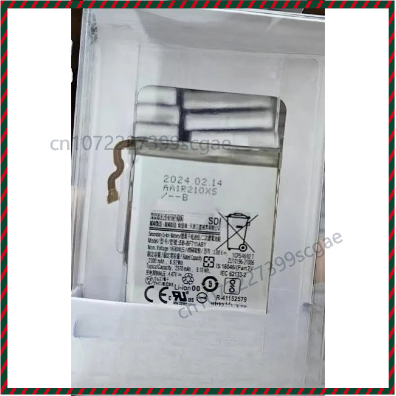 Batteria di ricambio per Samsu - Phone Battery Replacement recensione e prezzo
