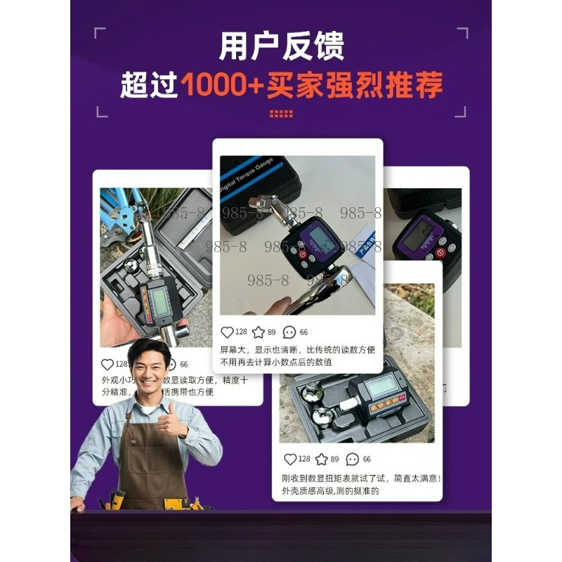 Chiave Dinamometrica Digitale  - Electronics Repair In Usa recensione e prezzo