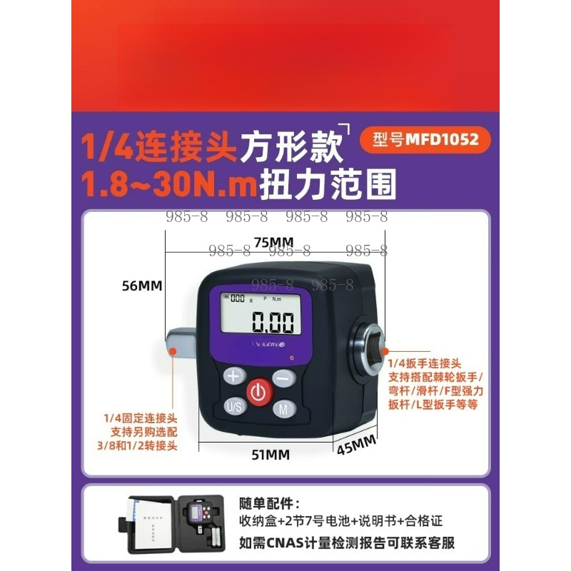 Chiave Dinamometrica Digitale  - Electronics Repair In Usa recensione e prezzo